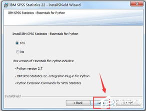 SPSS 22.0中文版免费下载与软件服务全面解析