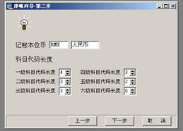 通用财务软件 率先支持最新财务制度，引领软件技术推广服务